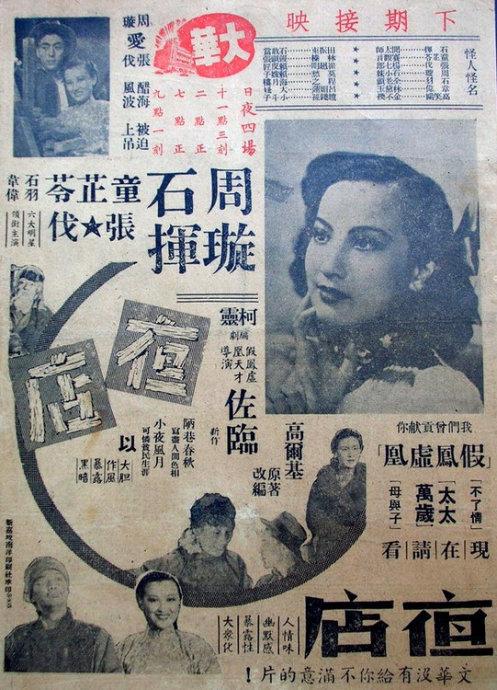 塞尔维亚ID真实样板
