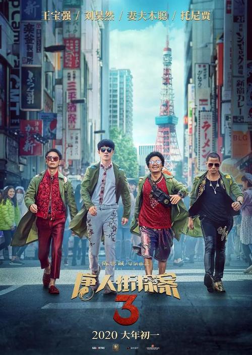 厦门六中高中毕业证